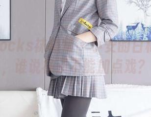 BoBoSocks袜啵啵 – 小安的白棉袜私拍，谁说袜子不能加点戏？