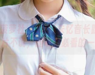 BoLoli菠萝社 – Suki朱忆音长腿动态美图，照片不说，腿审美必看的一档案！