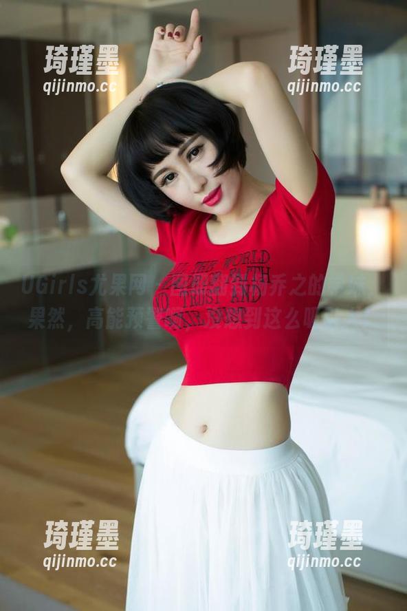UGirls尤果网 - 图册翻到杨乔之的学妹，果然，高能预警啊，没想到这么吸引人！