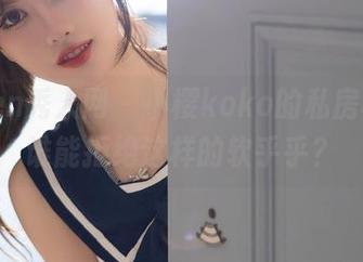Xiuren秀人网 – 小樱koko的私房棉袜，谁能拒绝这样的软乎乎？