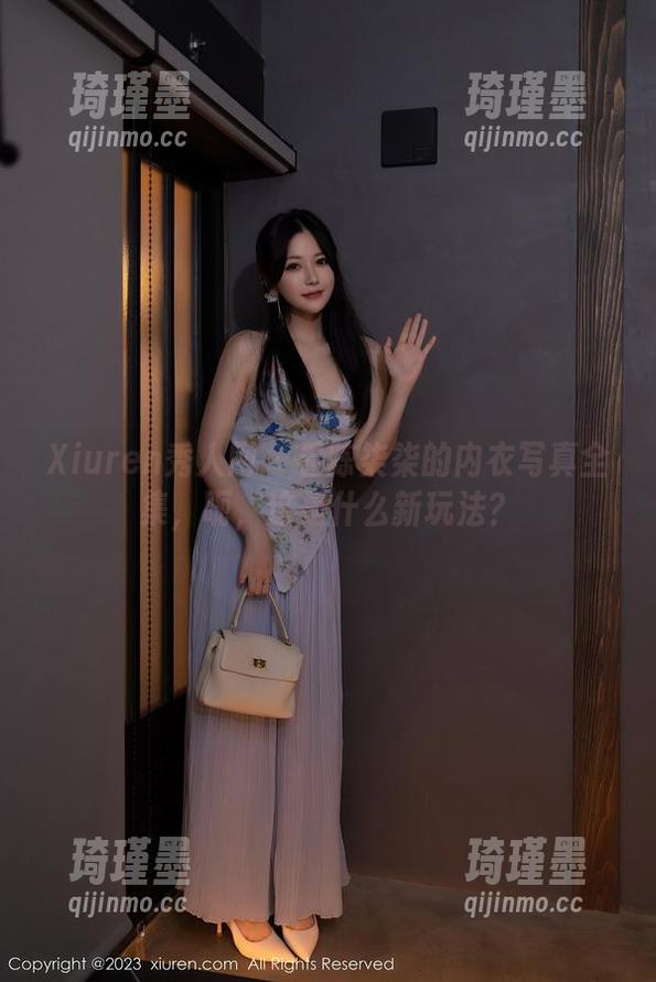 Xiuren秀人网 - 看陈柒柒的内衣写真全集，呃，这是什么新玩法？