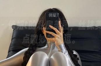 微密圈 – 俏妞t的私房美图，丝袜美腿透出点微妙的挑逗。