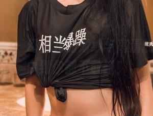 头条女神 – 幻雪儿的薄纱与高清的对决，白到你都不敢碰！