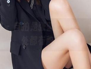 头条女神 – 自拍是张蓝欣的诗，作品里随处都有韵脚。