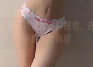 微密圈 – 打开妮是老虎的图包，内衣穿出新定义的休闲