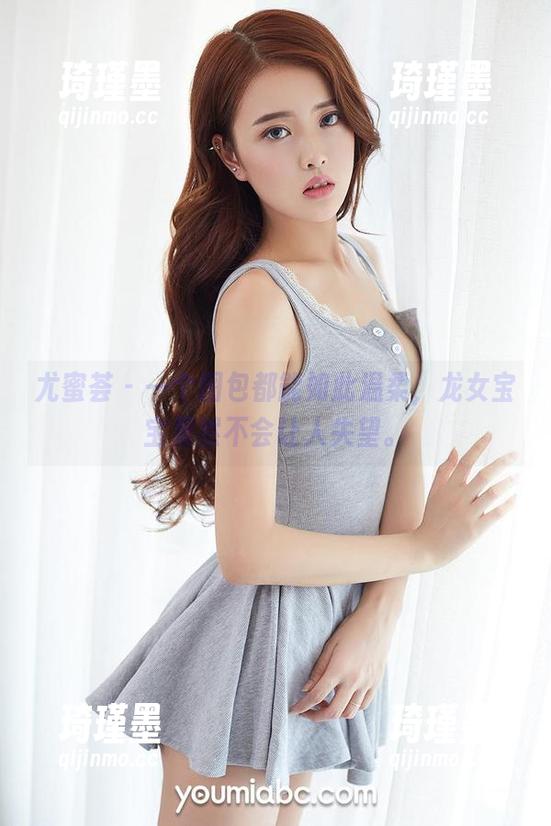 尤蜜荟-龙女宝宝 尤蜜荟 - 一个图包都能如此温柔,龙女宝宝果然不会让人失望。