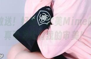 资源大放送！好吧，弥美Mime的透明写真可是颠覆我的审美！