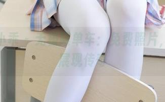 柴系小乖 – 无极限单车：免费照片，夜夜展现传奇