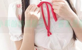 柴系小乖的体操服写真，答案是模糊的