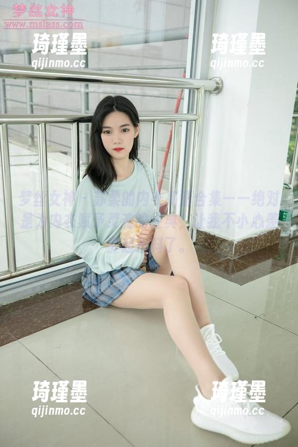 梦丝女神 - 苏柔的内衣高清合集——绝对是为内衣赋予灵魂的经典，让我不小心羡慕起布料了。