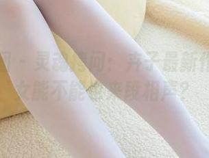 森萝财团 – 灵魂拷问：卉子最新作品的修女能不能也来段相声？