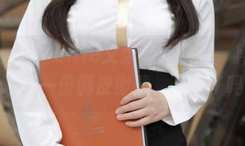 模范学院 – Ellie艾栗栗的灰丝，其实是给你的一份调皮邀请，下载了吗？