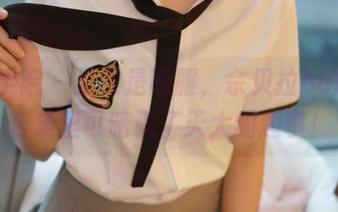 模范学院 – 虽然是和服，佘贝拉bella的合集里可暗藏了天大的趣事！