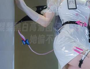 看！樱梨梨黑白高清图包：说好的不性感，她偏不信！
