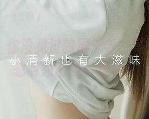 爱尤物 – 你没见过的周于希，高清夏天里忽明忽暗的小欢喜。