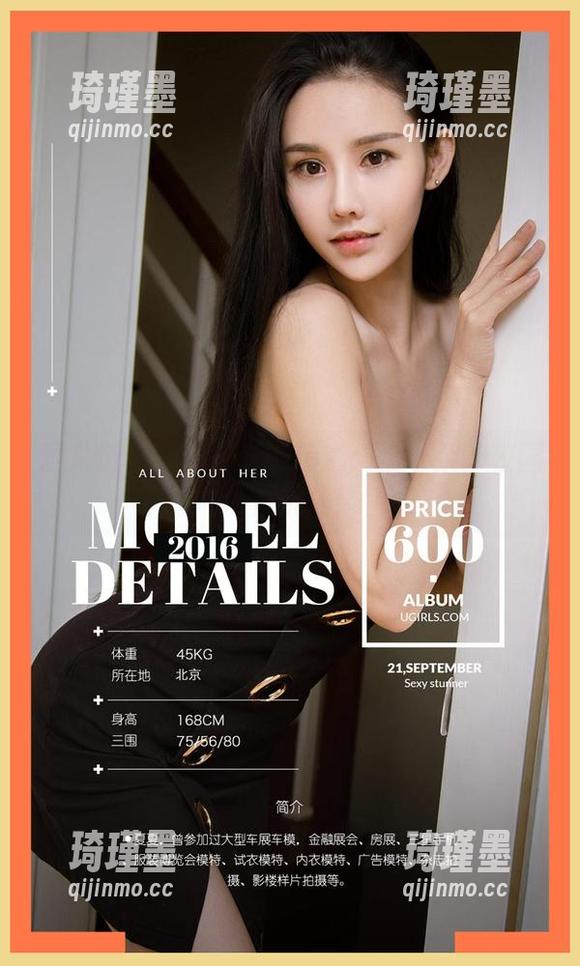 爱尤物-孟十朵 爱尤物 - 无圣光也能精彩:孟十朵的校园写真挑战!