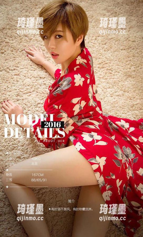 爱尤物-孟十朵 爱尤物 - 无圣光正大光明,孟十朵的学妹图别有洞天