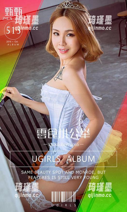 爱尤物-孟十朵 爱尤物 - 孟十朵:写真里的护士,复杂心思谁理解?