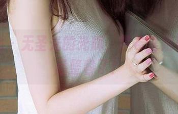 爱尤物 – 无圣光的光辉，李希瑶姐姐的作品整容了！