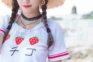 爱蜜社 – 美图分享的又一名堂，张思允Nice的镂空攻略值得一试！