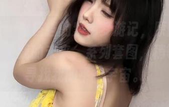 微密圈 – 琳铛铛的紫色梦游记，原图里好像闪现了我的未来，系列套图，稍等我去寻找我的平行宇宙。