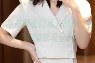 秀人网 – 半夜翻看的私人图集，凯竹Quinn和她的裤里丝纠葛