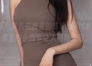 秀人网 – 聚焦在教室的陈雅漫VICKY，合集里的小细节让人回味无穷。