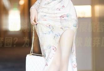 语画界 – 谁能拒绝Cherry樱桃酱的高清油亮套图？为了光泽我都快放弃原则了
