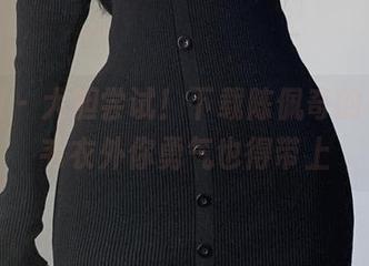 微密圈 – 大胆尝试！下载陈佩奇的毛衣，毛衣外你勇气也得带上