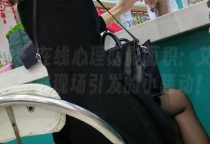魔镜街拍 – 在线心理阴影面积：艾小青美图漫展现场引发的小骚动！